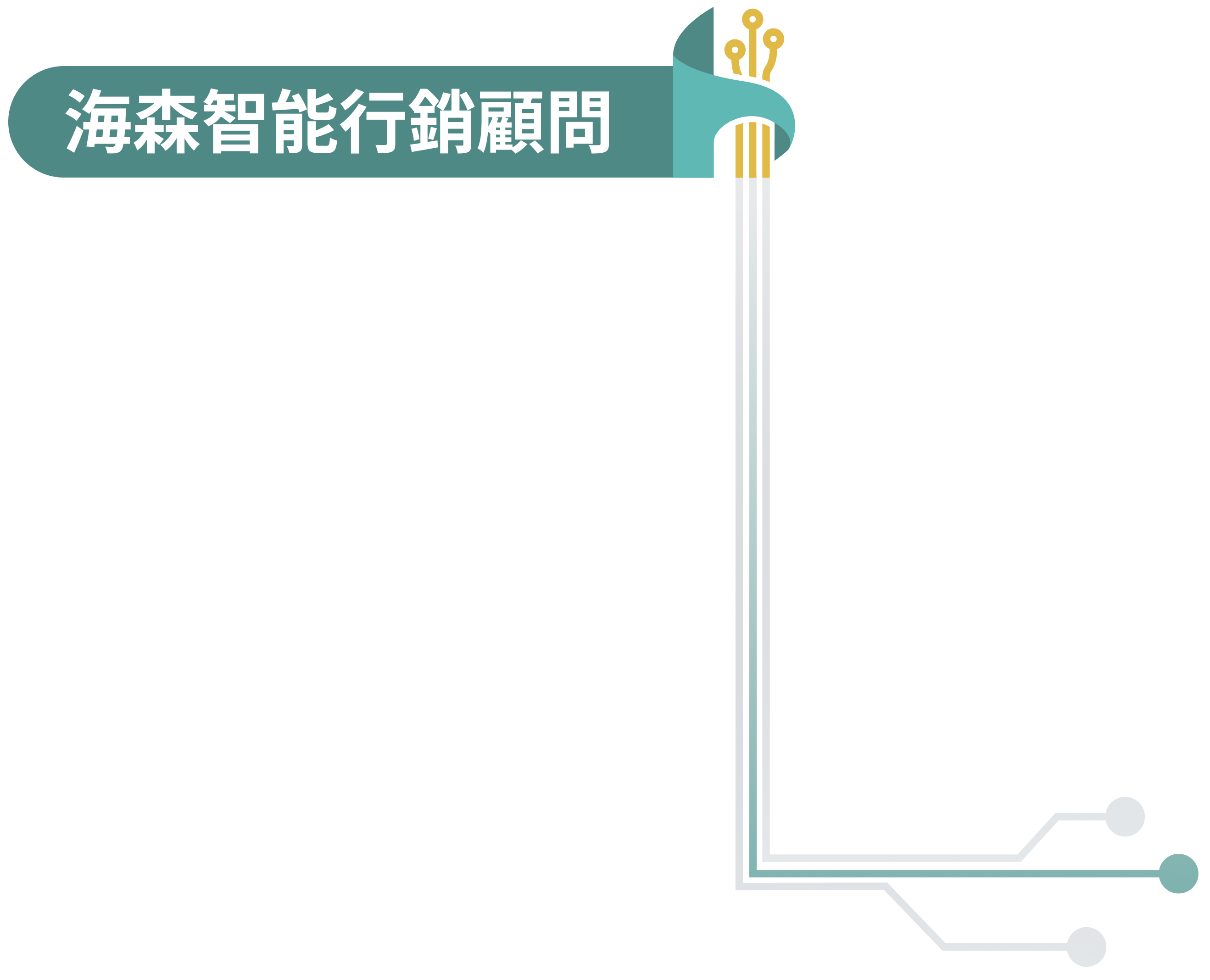 裝飾圖
